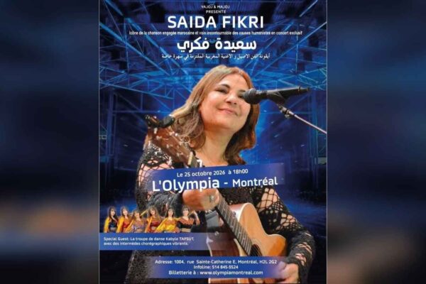 Saida Fikri Olympia de Montréal